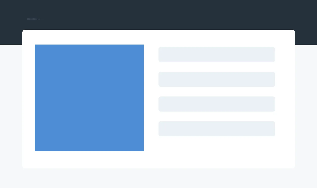 鼎华优配答疑:鼎华优配投教专题和普通财经资讯有什么区别 插图